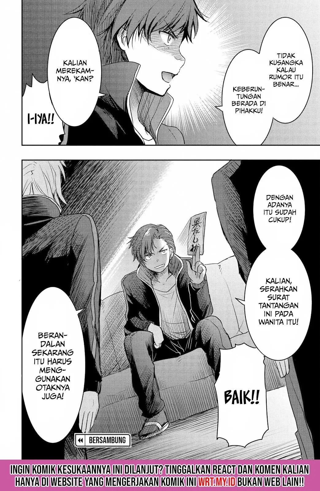 watashi-yori-tsuyoi-otoko-to-kekkon-shitaino - Chapter: 1.2