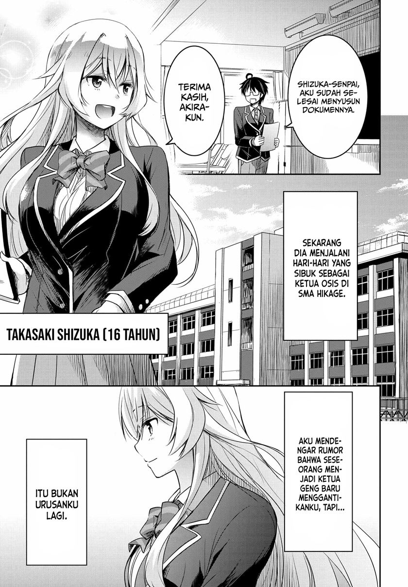 watashi-yori-tsuyoi-otoko-to-kekkon-shitaino - Chapter: 2