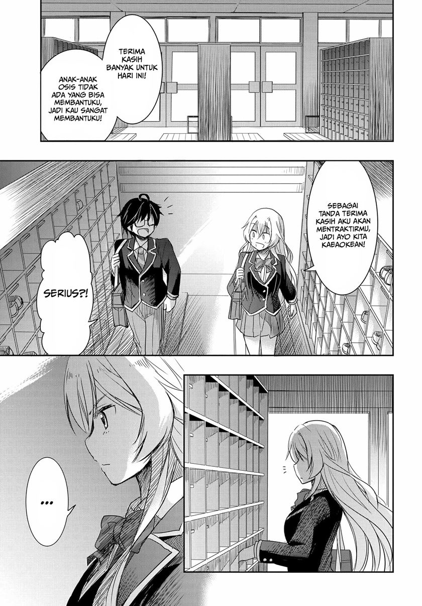 watashi-yori-tsuyoi-otoko-to-kekkon-shitaino - Chapter: 2