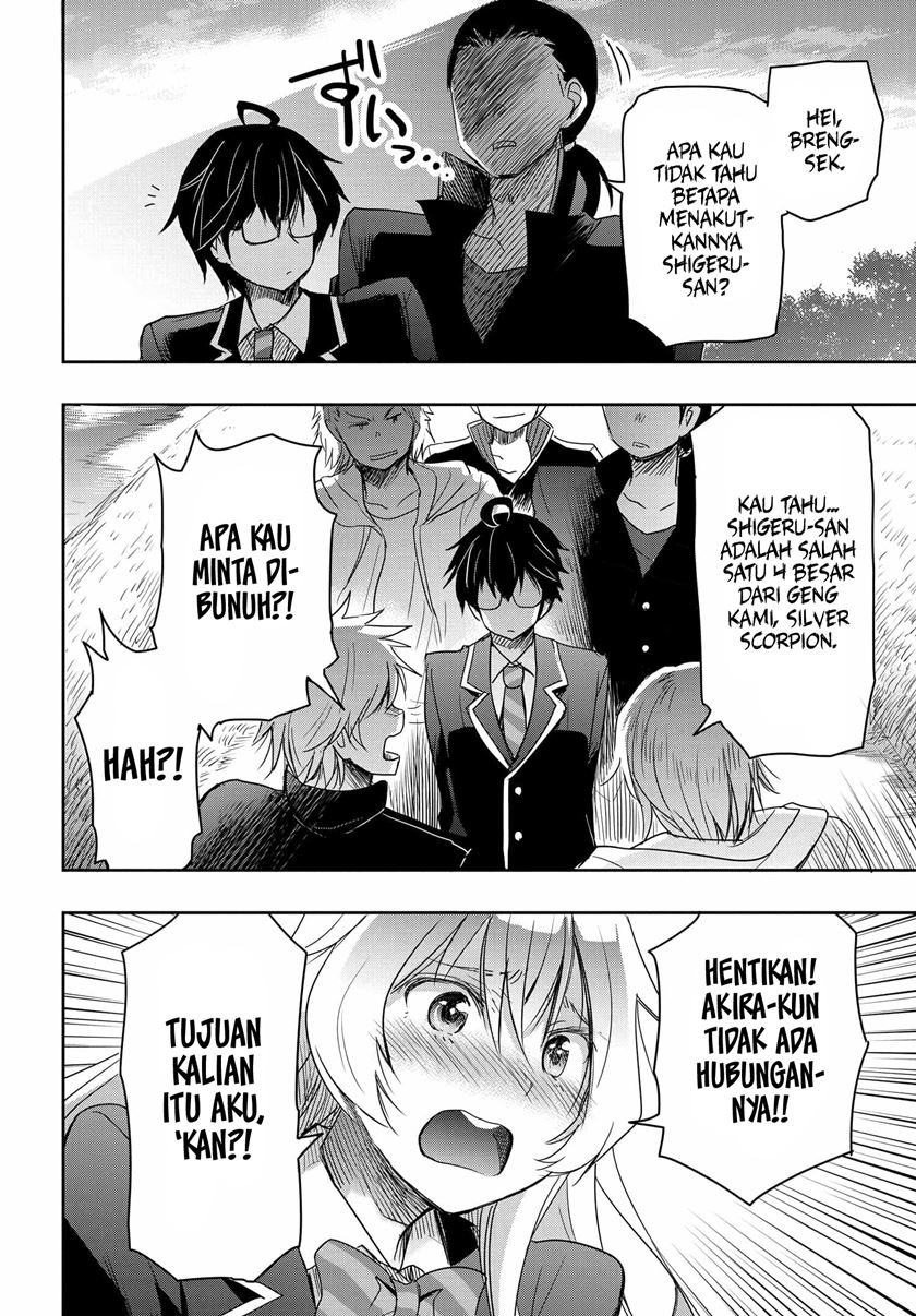 watashi-yori-tsuyoi-otoko-to-kekkon-shitaino - Chapter: 2