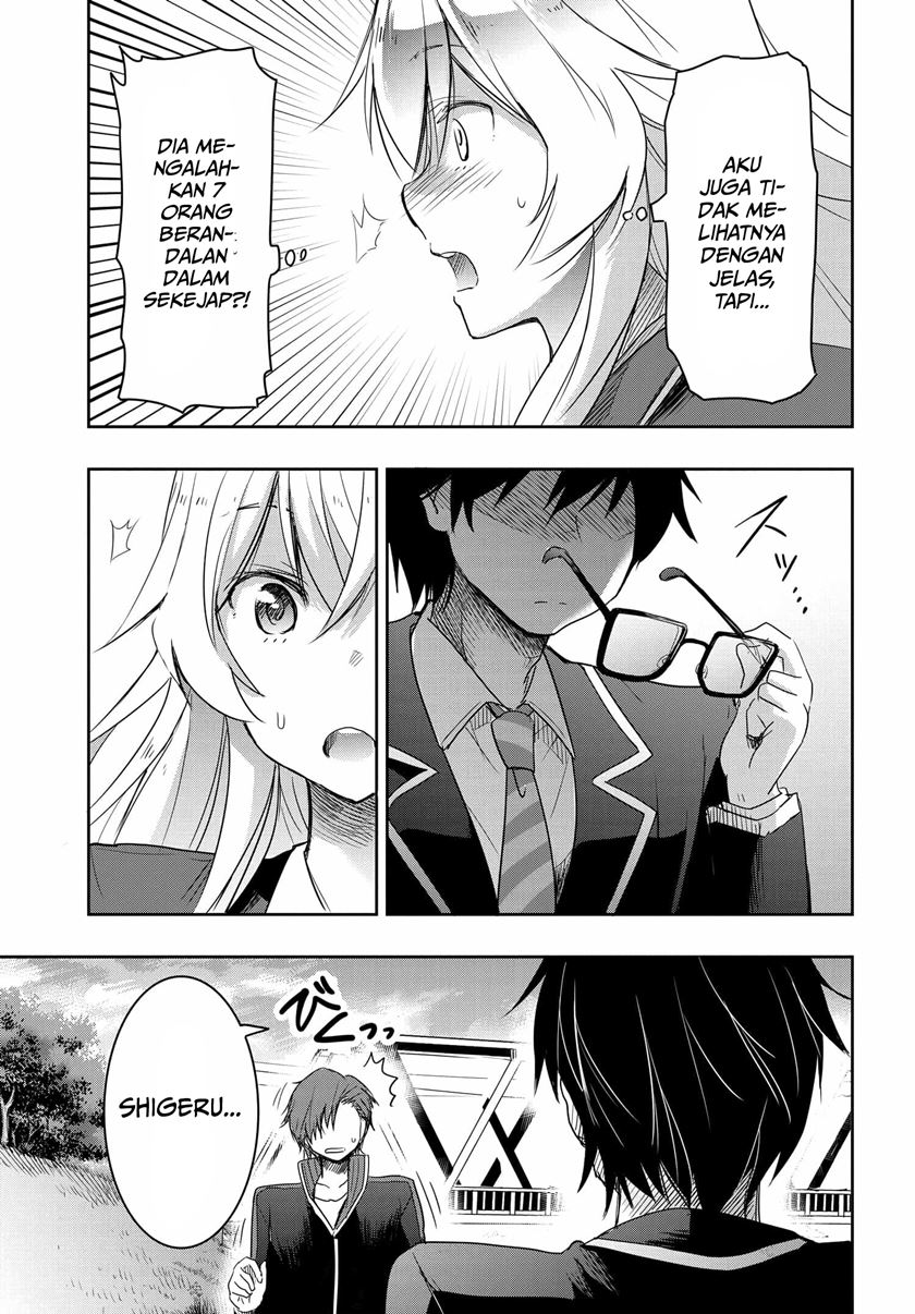 watashi-yori-tsuyoi-otoko-to-kekkon-shitaino - Chapter: 2