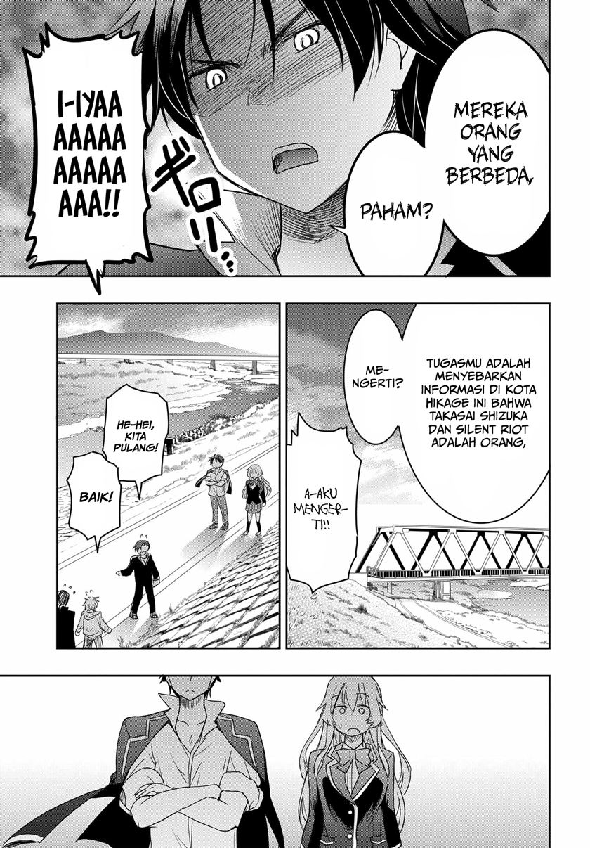 watashi-yori-tsuyoi-otoko-to-kekkon-shitaino - Chapter: 2