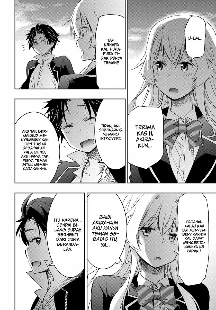 watashi-yori-tsuyoi-otoko-to-kekkon-shitaino - Chapter: 2