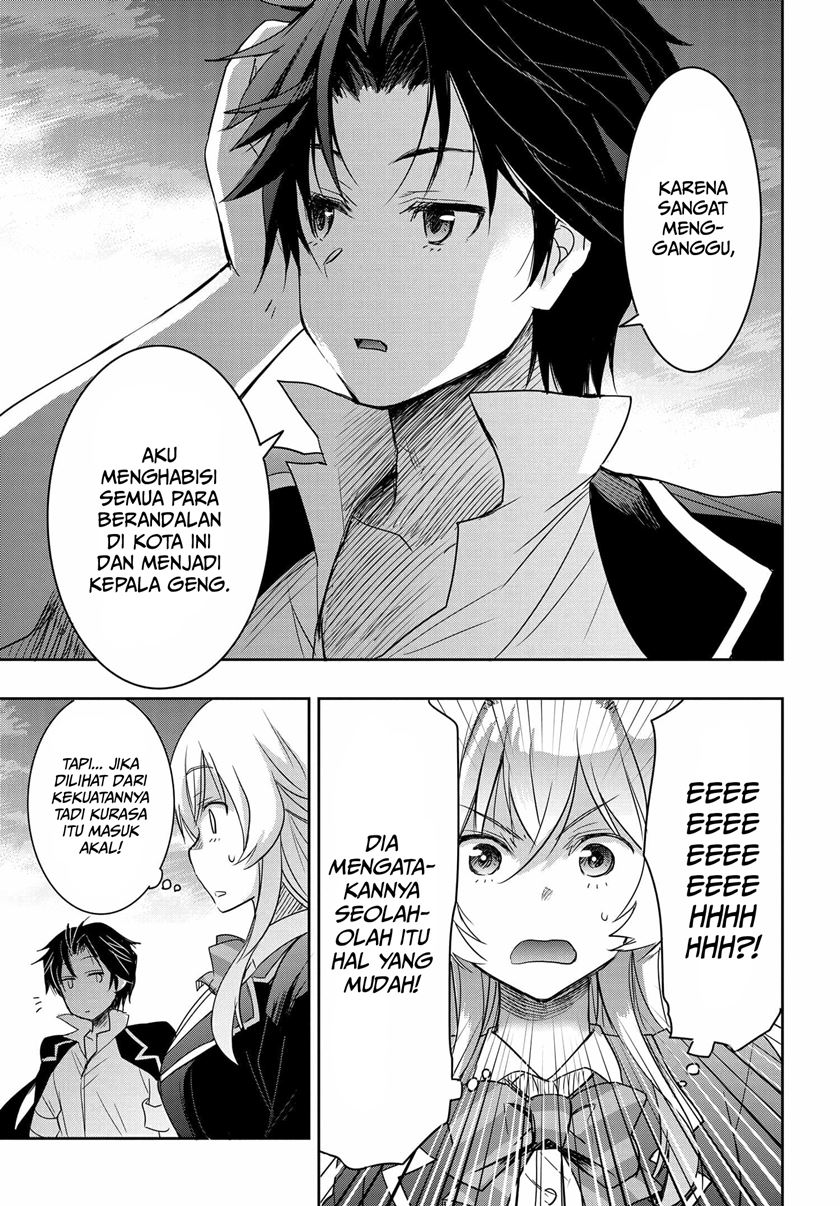 watashi-yori-tsuyoi-otoko-to-kekkon-shitaino - Chapter: 2