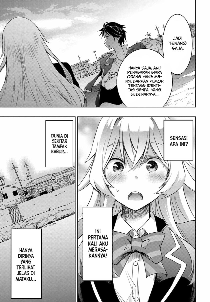 watashi-yori-tsuyoi-otoko-to-kekkon-shitaino - Chapter: 2