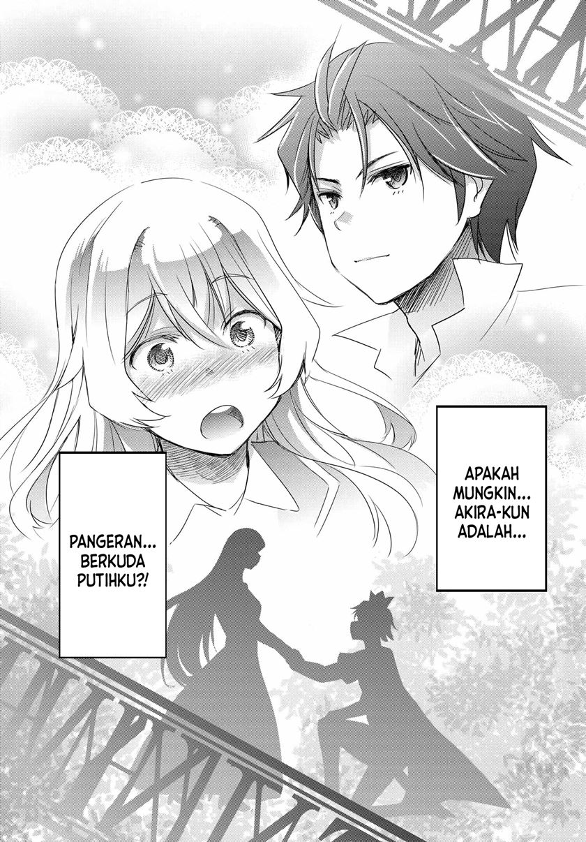 watashi-yori-tsuyoi-otoko-to-kekkon-shitaino - Chapter: 2