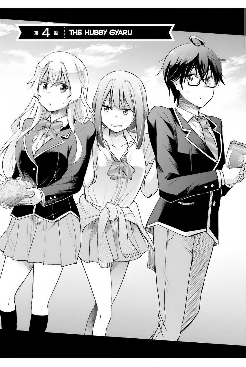 watashi-yori-tsuyoi-otoko-to-kekkon-shitaino - Chapter: 4