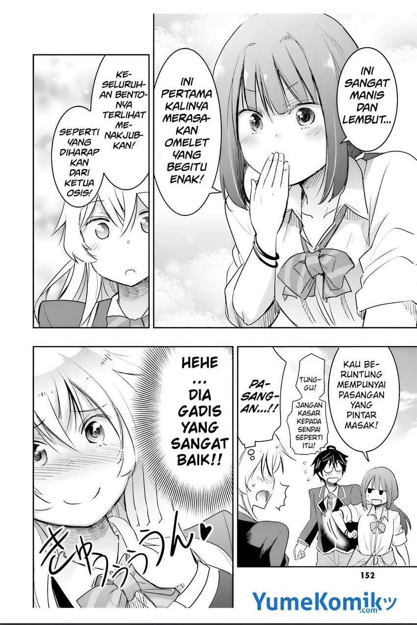 watashi-yori-tsuyoi-otoko-to-kekkon-shitaino - Chapter: 4