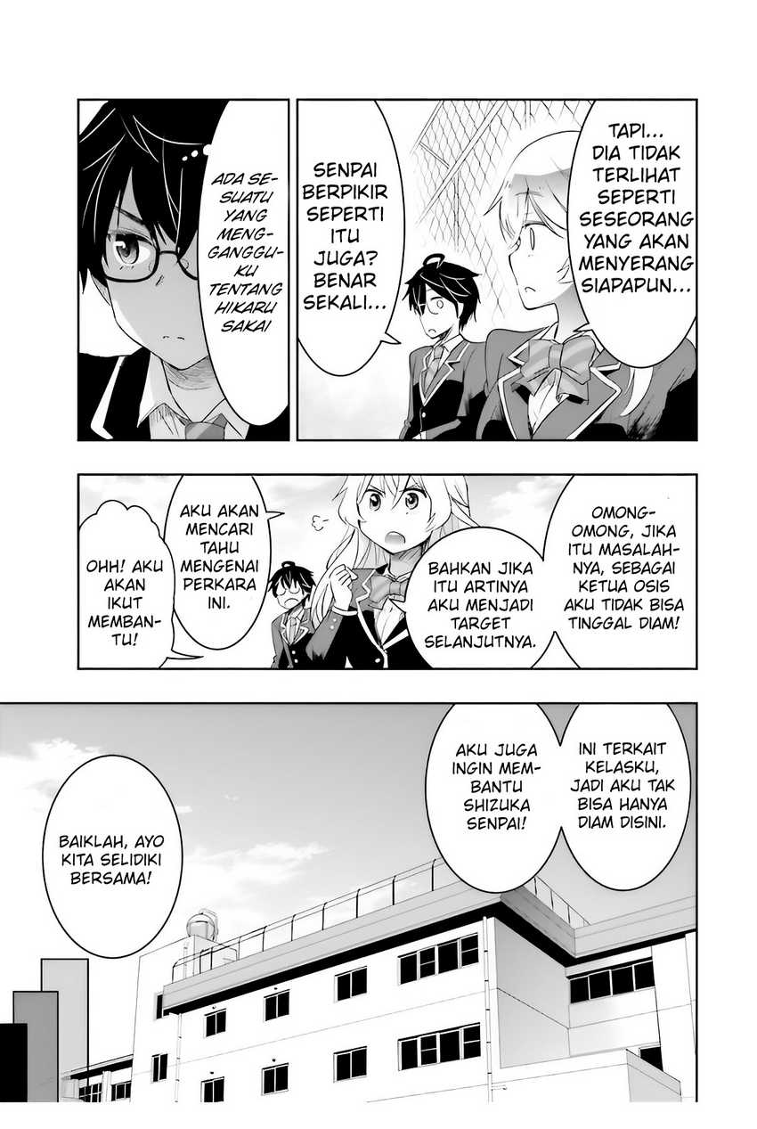 watashi-yori-tsuyoi-otoko-to-kekkon-shitaino - Chapter: 4