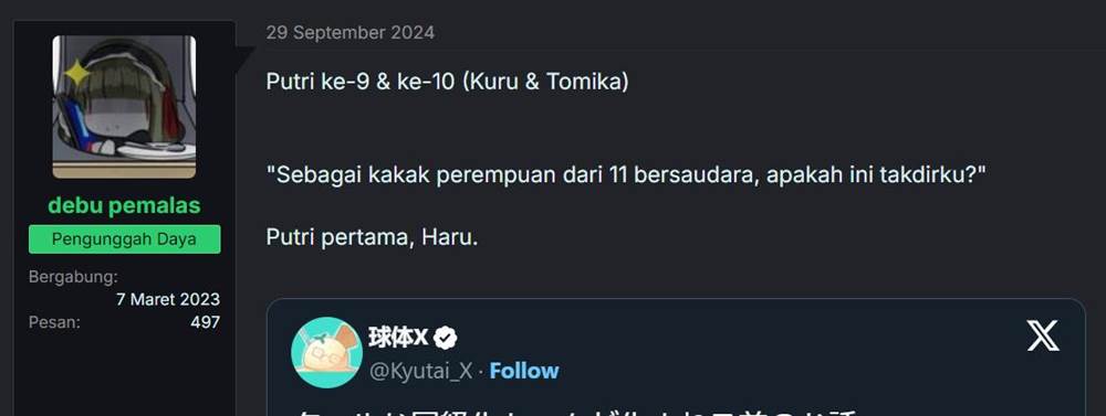 the-cool-classmate-xx-years-later - Chapter: 118