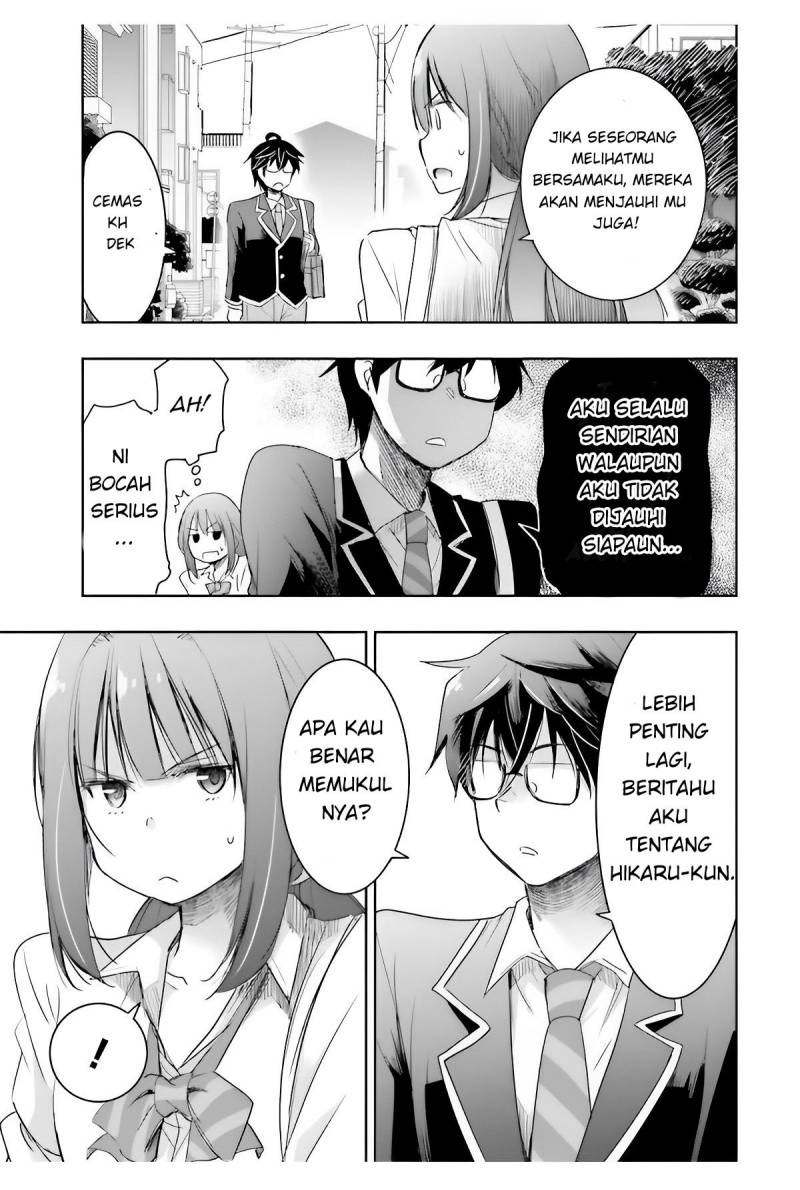 watashi-yori-tsuyoi-otoko-to-kekkon-shitaino - Chapter: 5