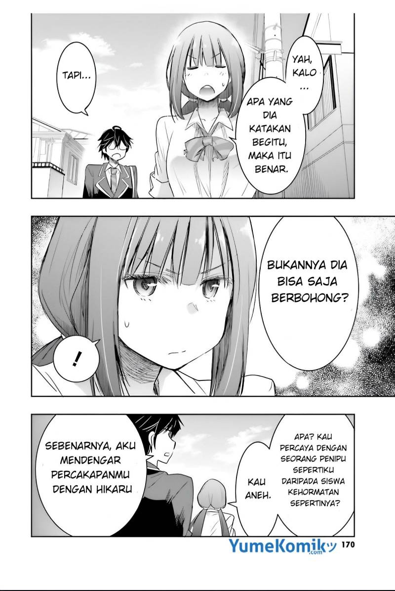 watashi-yori-tsuyoi-otoko-to-kekkon-shitaino - Chapter: 5