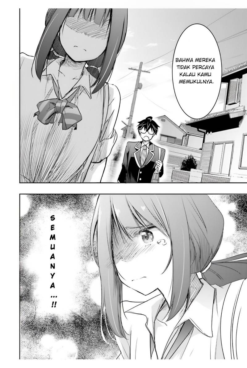 watashi-yori-tsuyoi-otoko-to-kekkon-shitaino - Chapter: 5