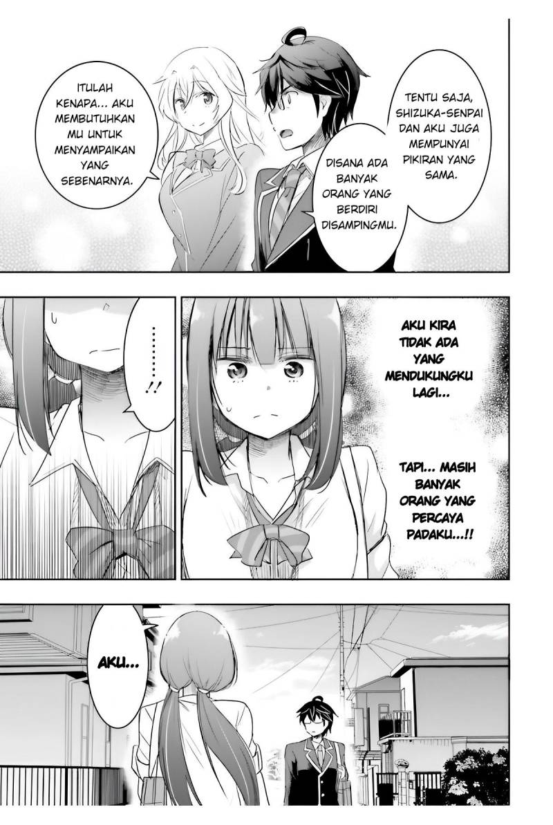 watashi-yori-tsuyoi-otoko-to-kekkon-shitaino - Chapter: 5