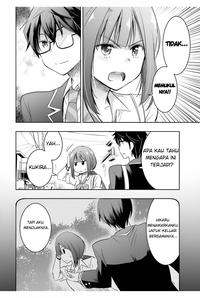 watashi-yori-tsuyoi-otoko-to-kekkon-shitaino - Chapter: 5