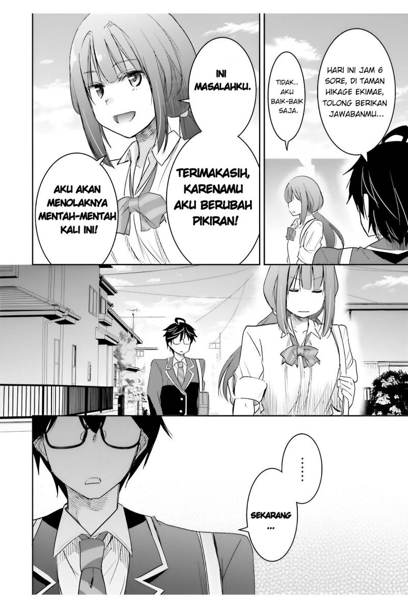 watashi-yori-tsuyoi-otoko-to-kekkon-shitaino - Chapter: 5