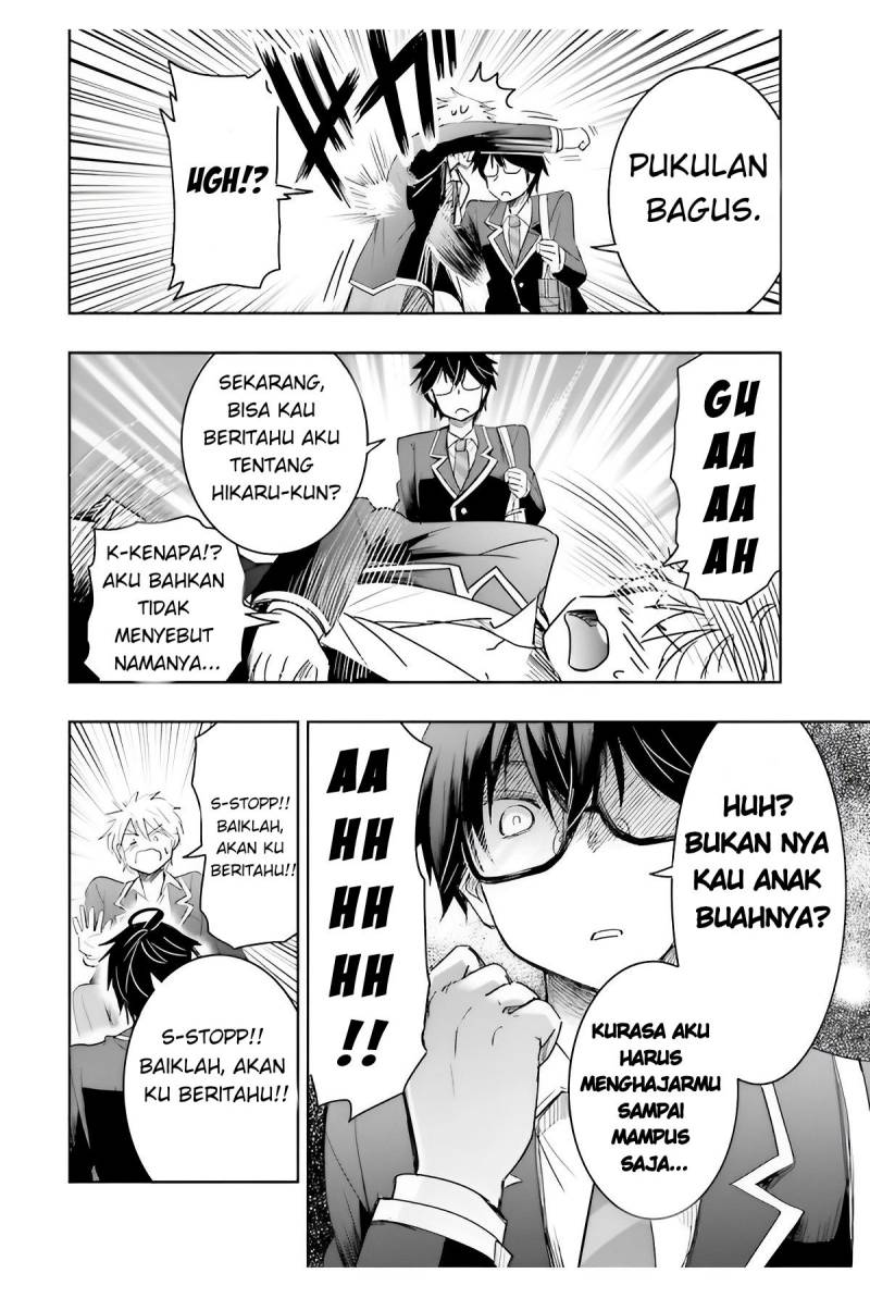 watashi-yori-tsuyoi-otoko-to-kekkon-shitaino - Chapter: 5