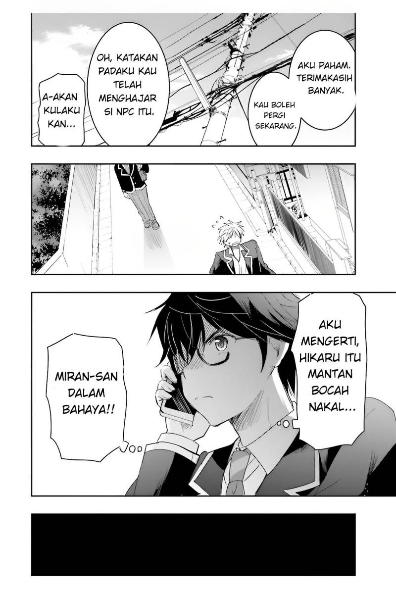 watashi-yori-tsuyoi-otoko-to-kekkon-shitaino - Chapter: 5