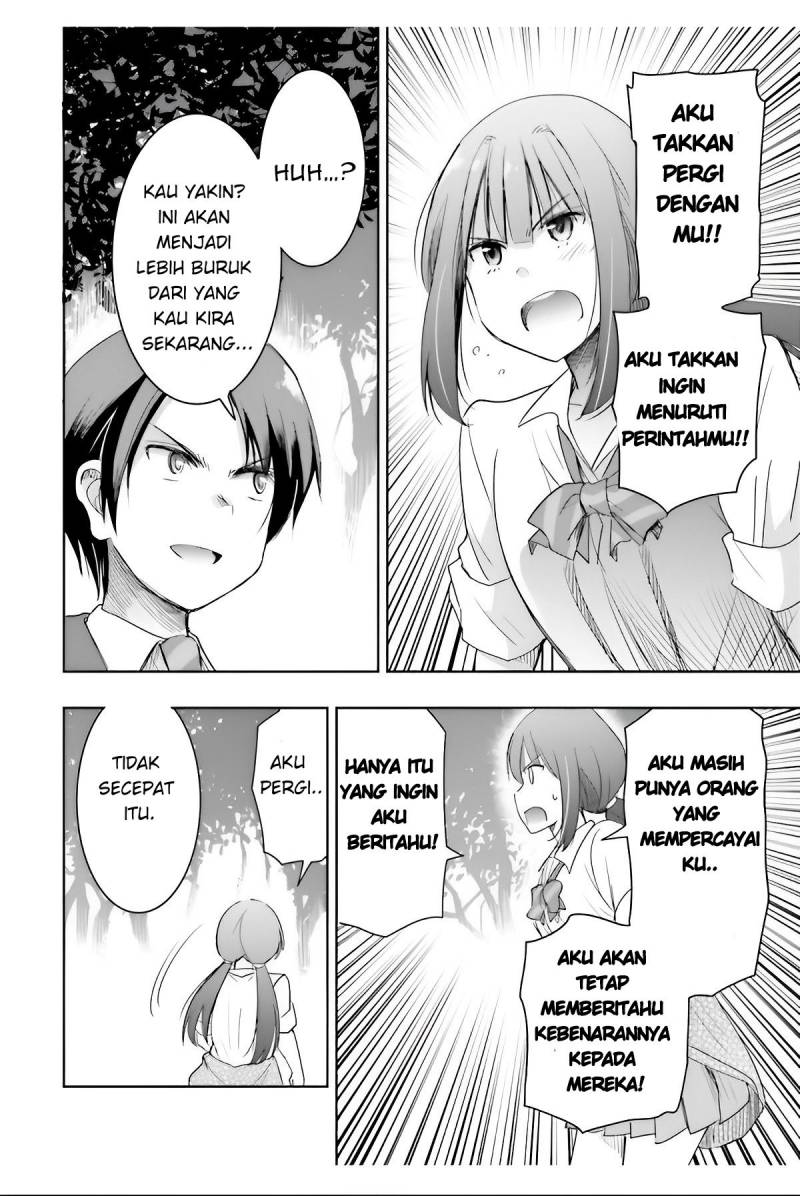 watashi-yori-tsuyoi-otoko-to-kekkon-shitaino - Chapter: 5