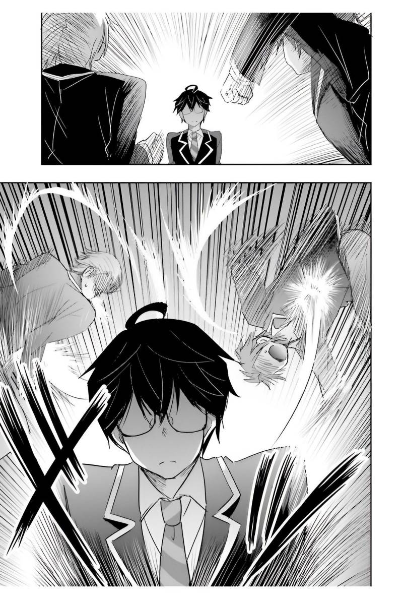 watashi-yori-tsuyoi-otoko-to-kekkon-shitaino - Chapter: 5