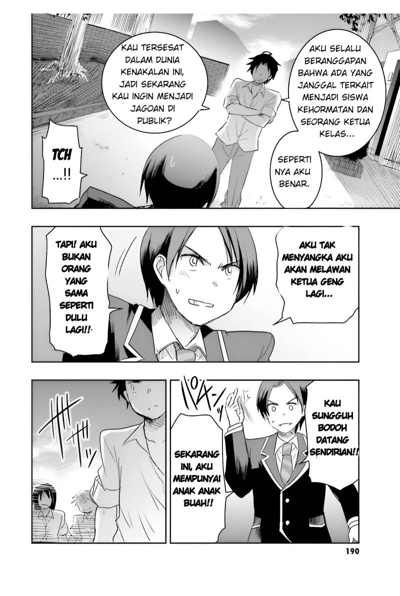 watashi-yori-tsuyoi-otoko-to-kekkon-shitaino - Chapter: 5