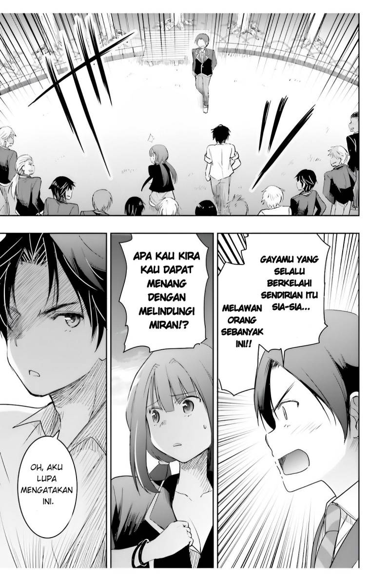 watashi-yori-tsuyoi-otoko-to-kekkon-shitaino - Chapter: 5