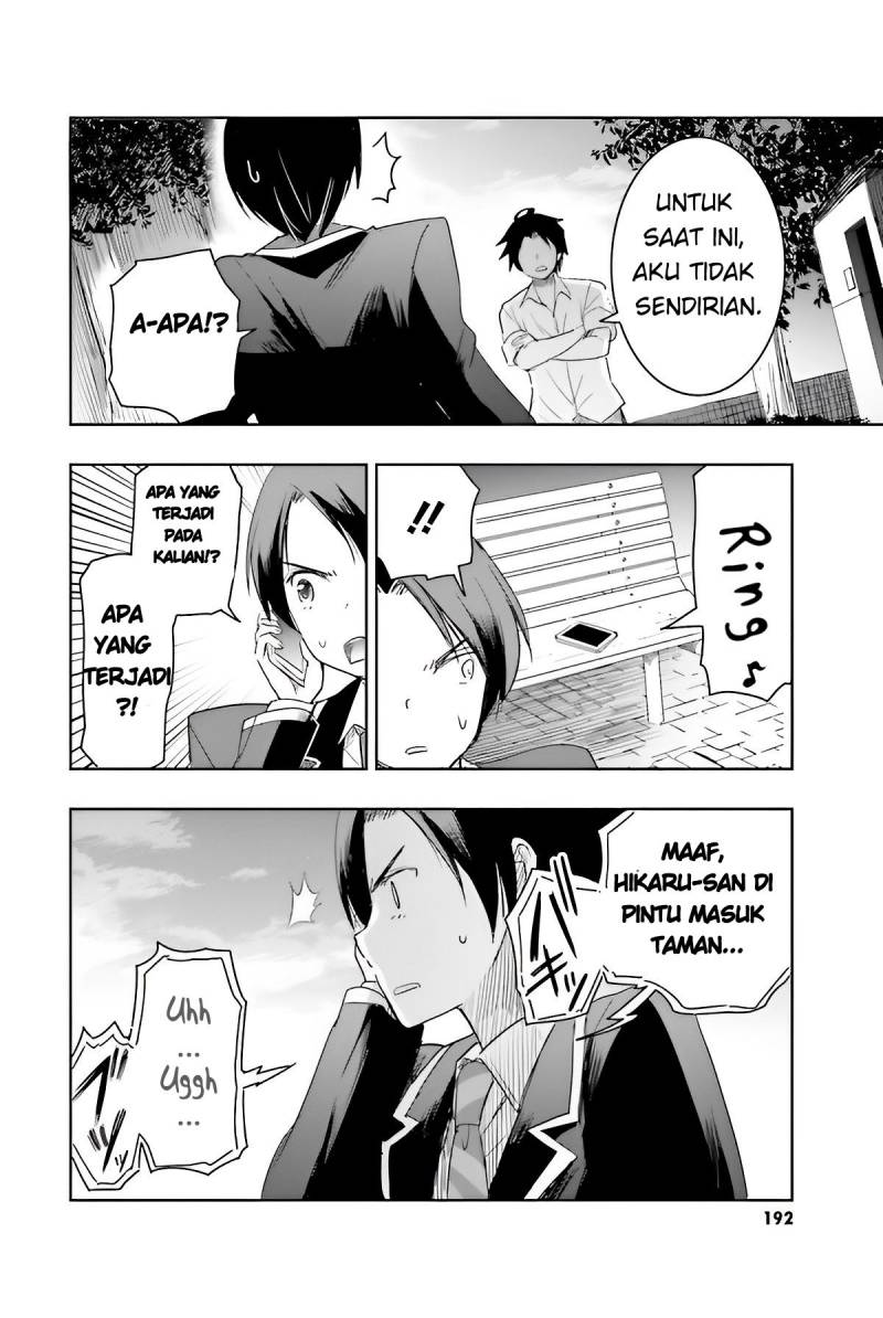 watashi-yori-tsuyoi-otoko-to-kekkon-shitaino - Chapter: 5