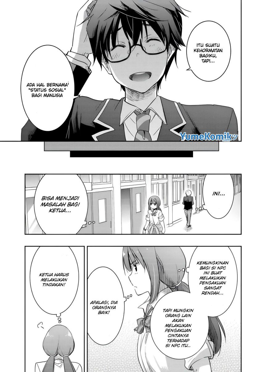 watashi-yori-tsuyoi-otoko-to-kekkon-shitaino - Chapter: 8