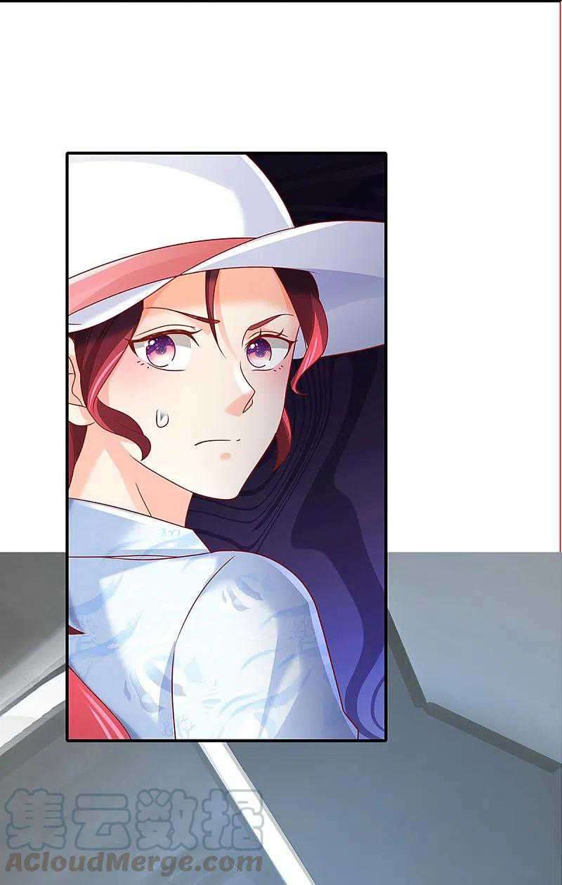 immortal-daddy-xianzun - Chapter: 224
