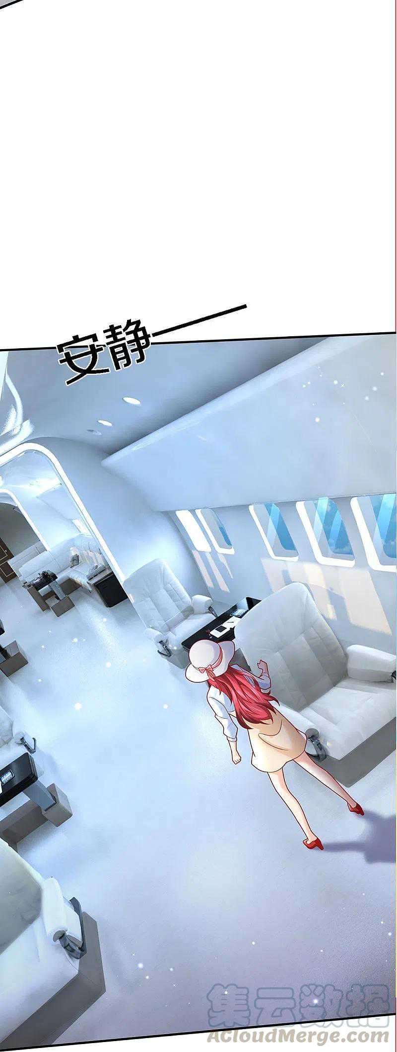 immortal-daddy-xianzun - Chapter: 224