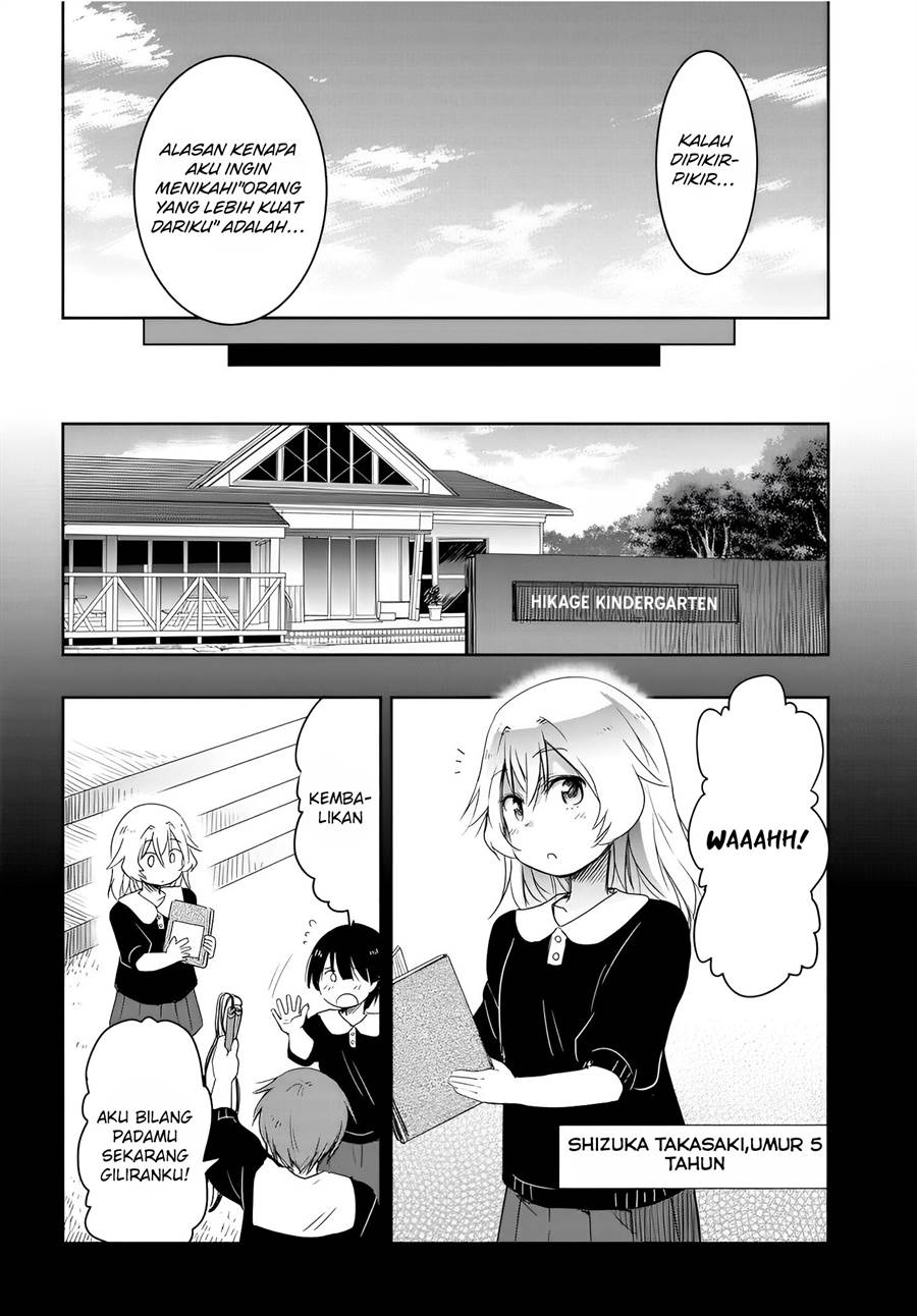 watashi-yori-tsuyoi-otoko-to-kekkon-shitaino - Chapter: 10