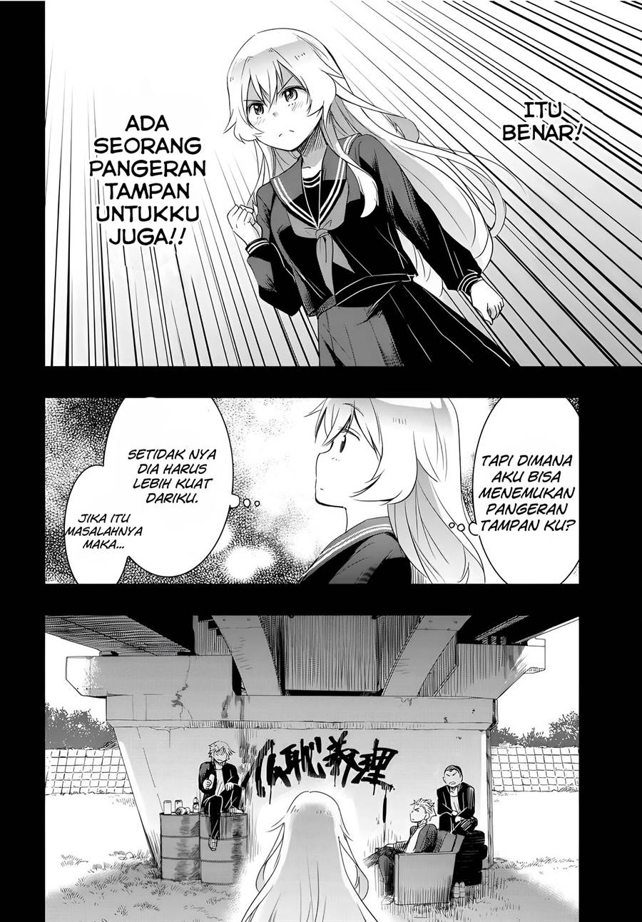 watashi-yori-tsuyoi-otoko-to-kekkon-shitaino - Chapter: 10