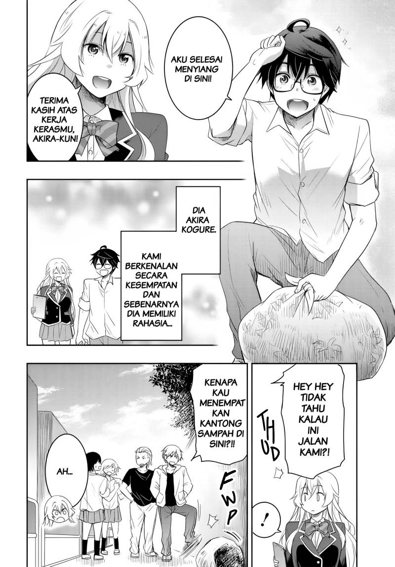 watashi-yori-tsuyoi-otoko-to-kekkon-shitaino - Chapter: 12.5