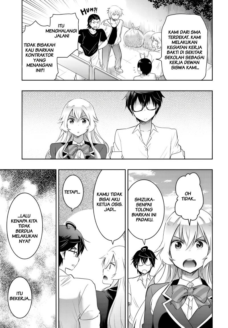 watashi-yori-tsuyoi-otoko-to-kekkon-shitaino - Chapter: 12.5