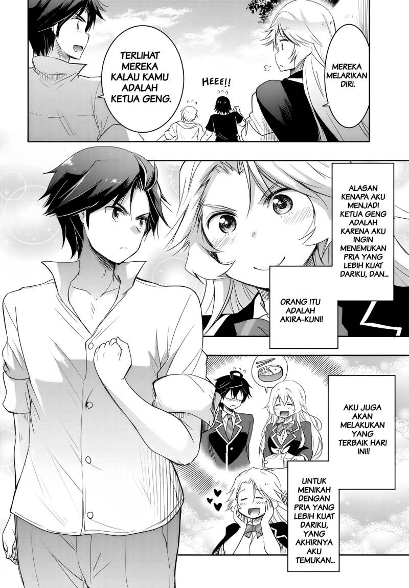 watashi-yori-tsuyoi-otoko-to-kekkon-shitaino - Chapter: 12.5