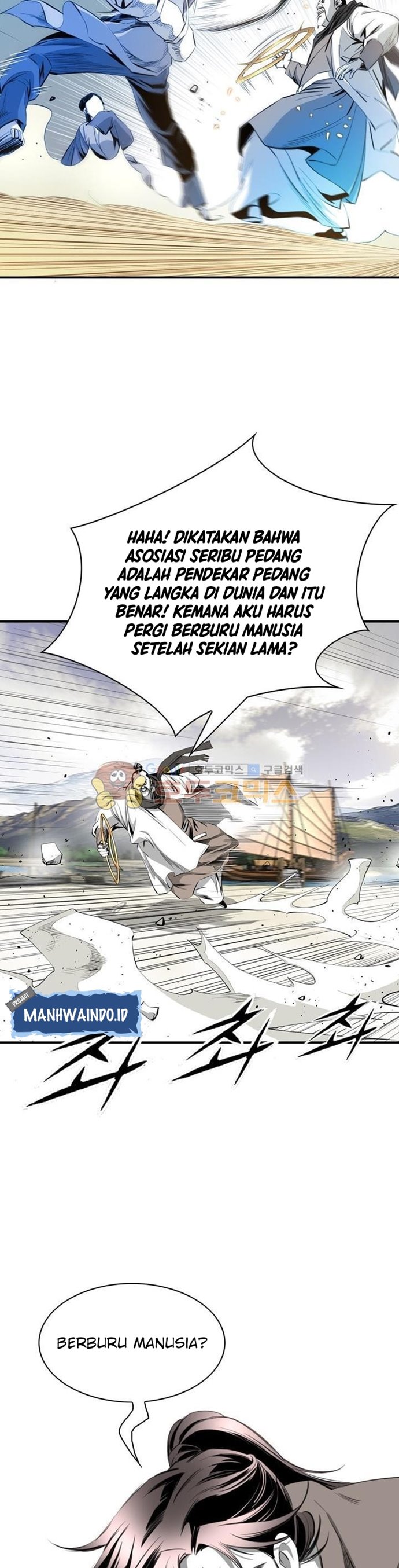 way-to-heaven - Chapter: 46