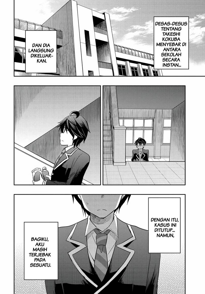 watashi-yori-tsuyoi-otoko-to-kekkon-shitaino - Chapter: 13