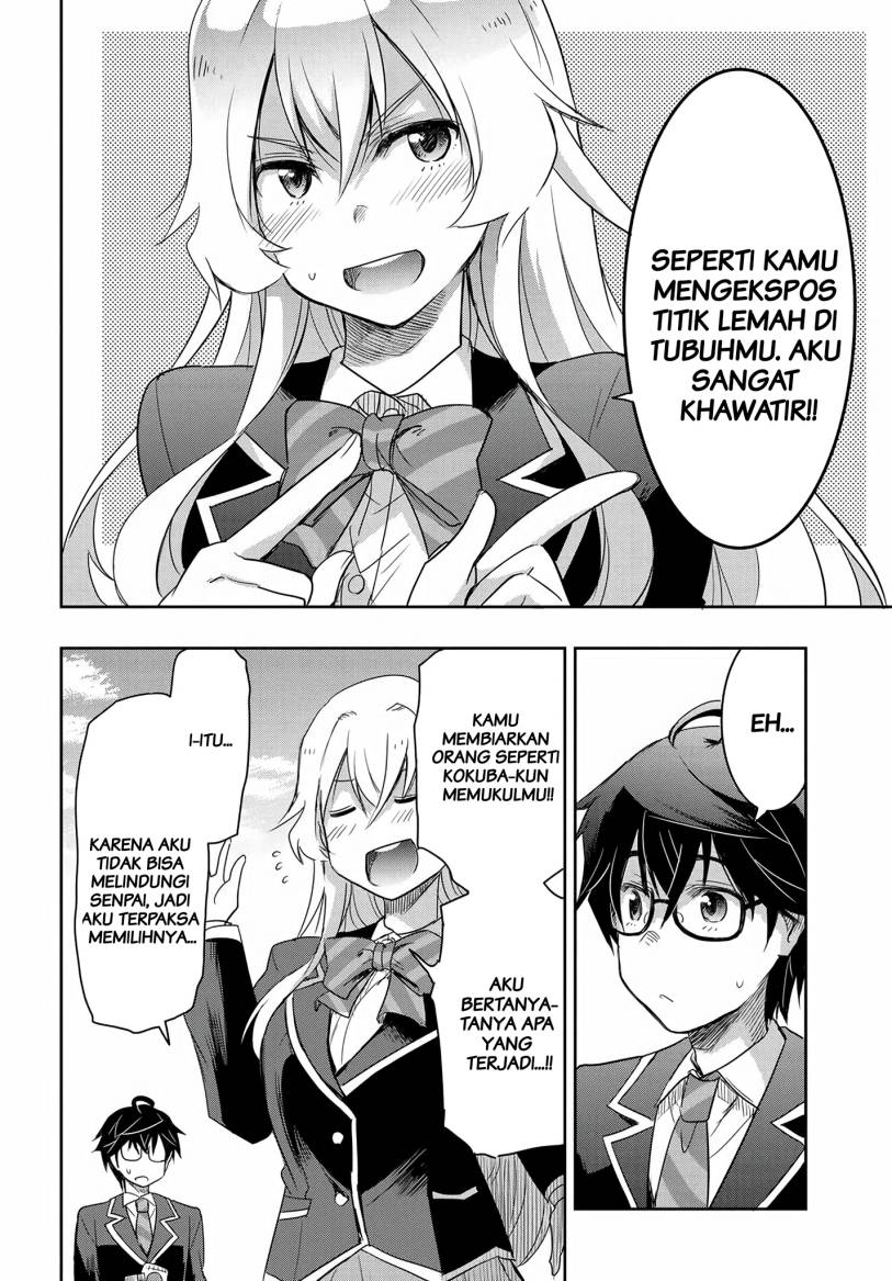 watashi-yori-tsuyoi-otoko-to-kekkon-shitaino - Chapter: 13