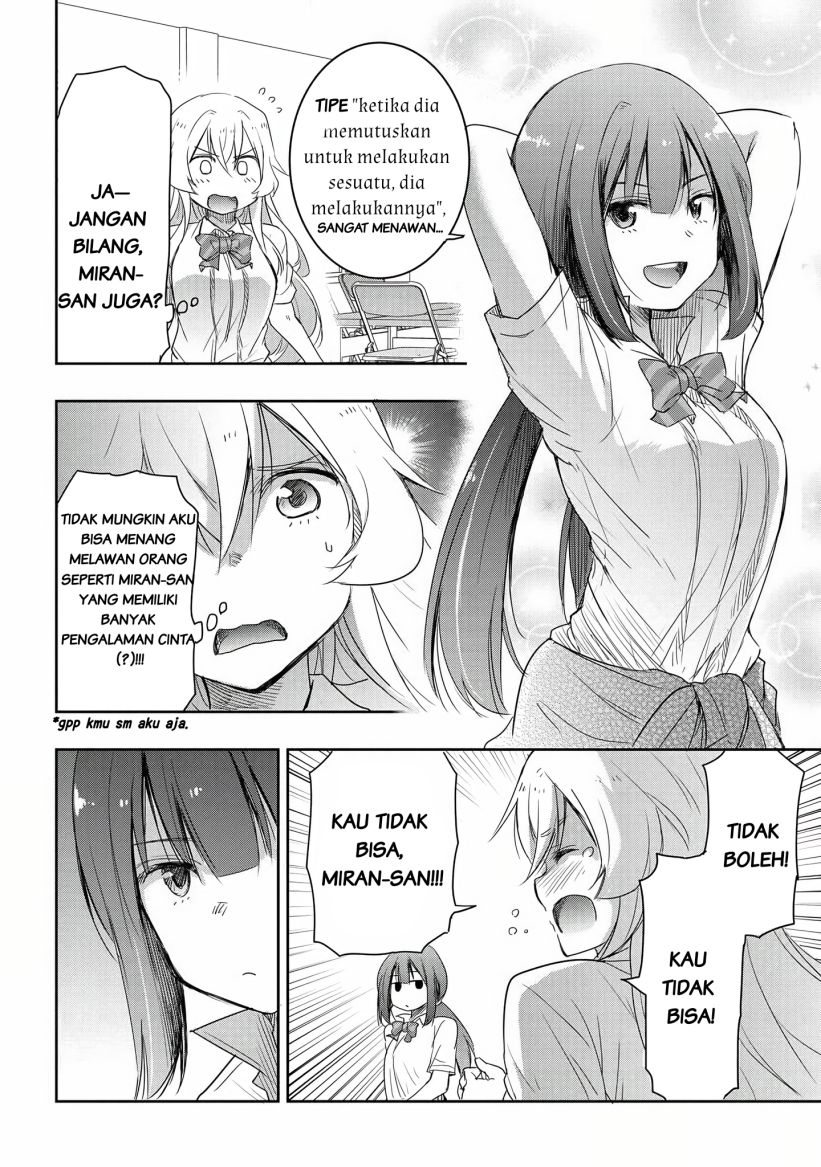 watashi-yori-tsuyoi-otoko-to-kekkon-shitaino - Chapter: 14