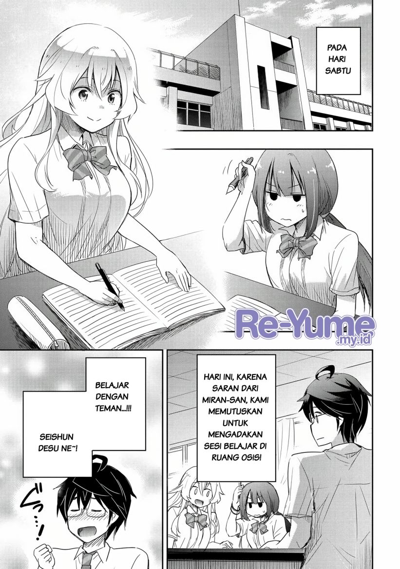 watashi-yori-tsuyoi-otoko-to-kekkon-shitaino - Chapter: 14