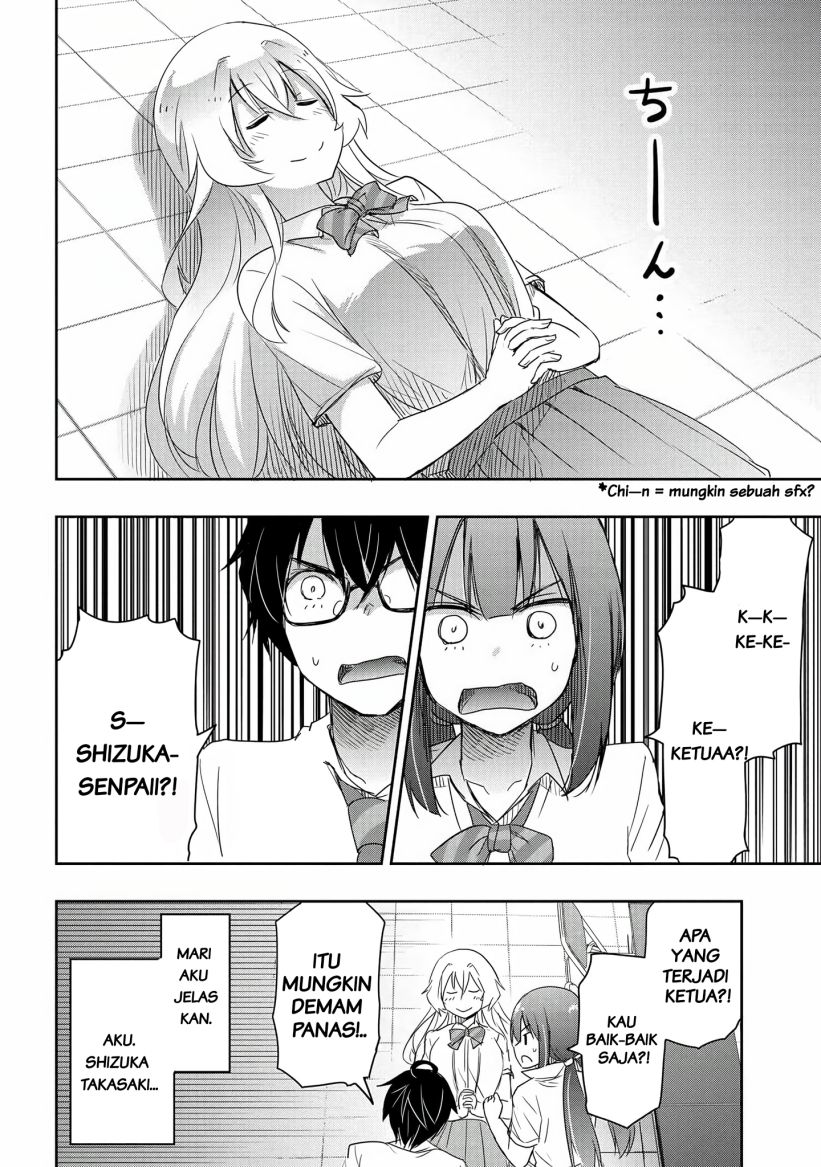 watashi-yori-tsuyoi-otoko-to-kekkon-shitaino - Chapter: 14