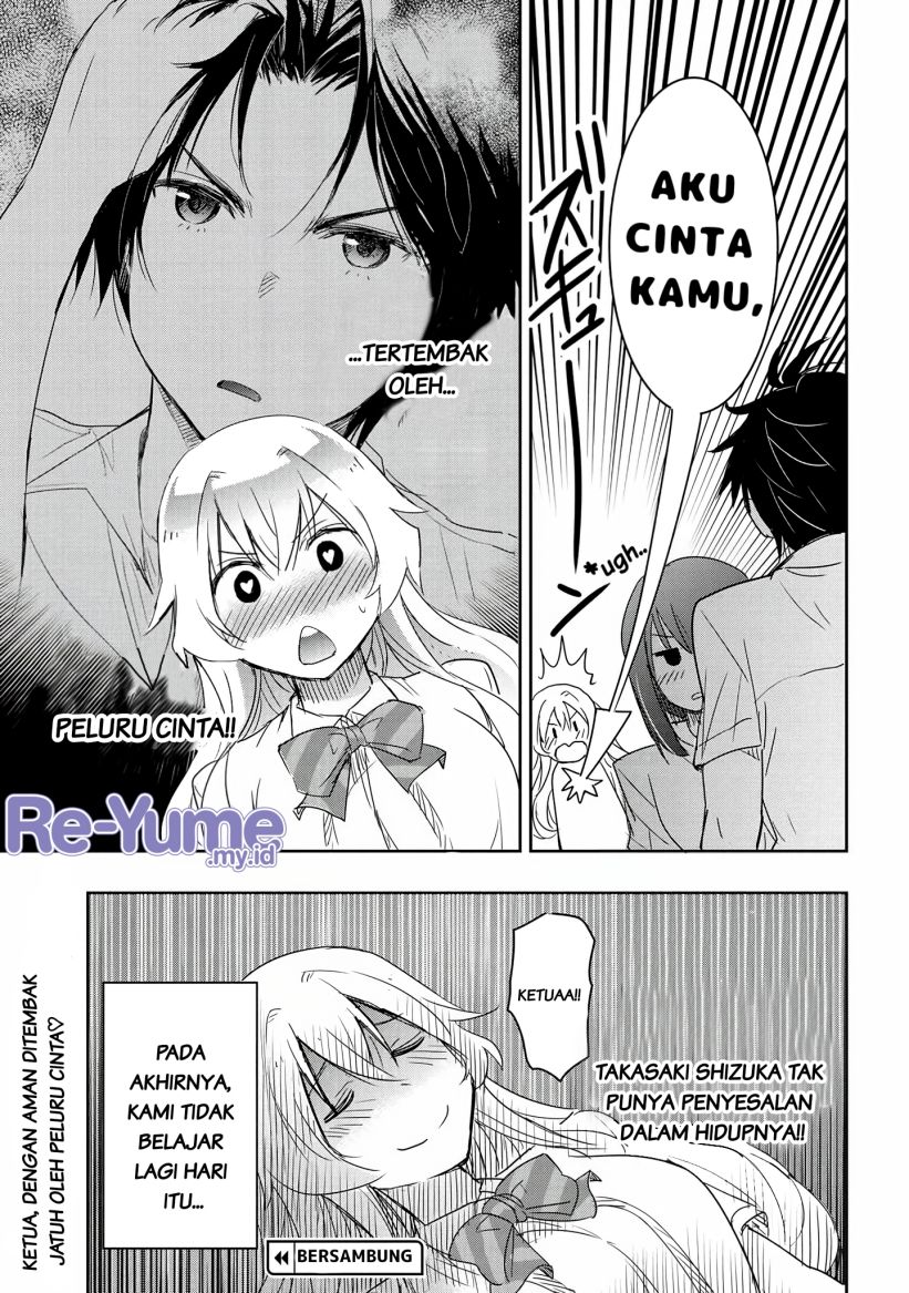 watashi-yori-tsuyoi-otoko-to-kekkon-shitaino - Chapter: 14