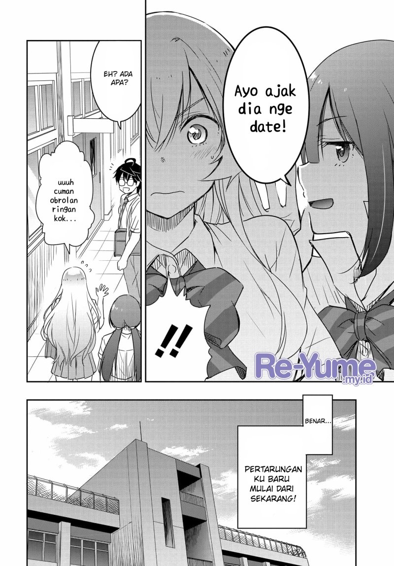 watashi-yori-tsuyoi-otoko-to-kekkon-shitaino - Chapter: 16