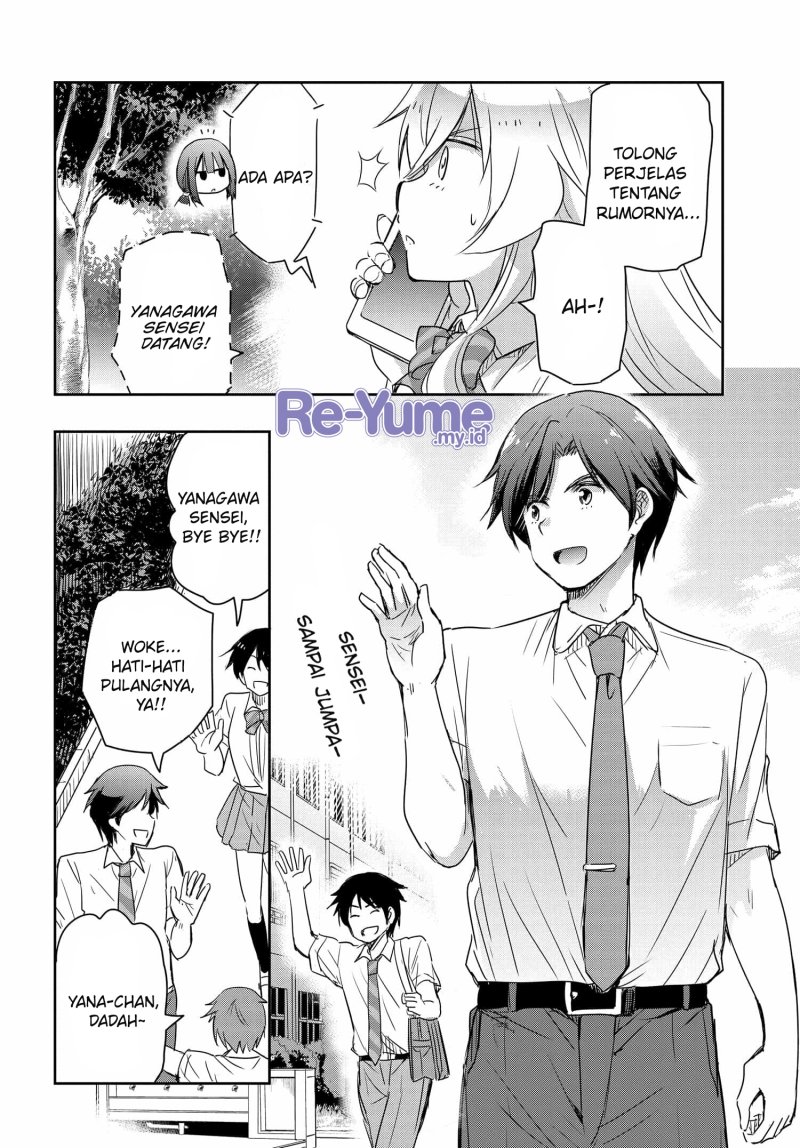 watashi-yori-tsuyoi-otoko-to-kekkon-shitaino - Chapter: 16