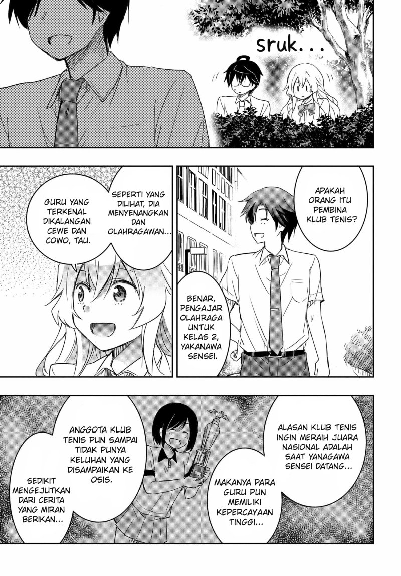 watashi-yori-tsuyoi-otoko-to-kekkon-shitaino - Chapter: 16