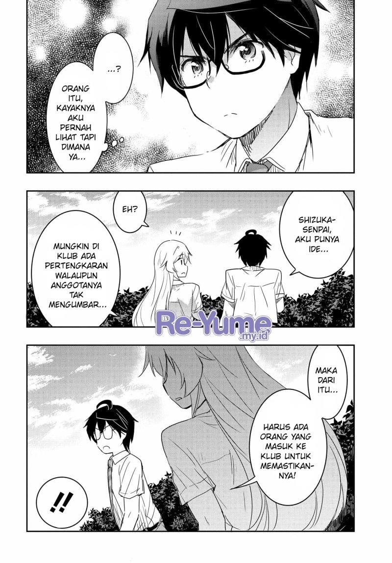 watashi-yori-tsuyoi-otoko-to-kekkon-shitaino - Chapter: 16