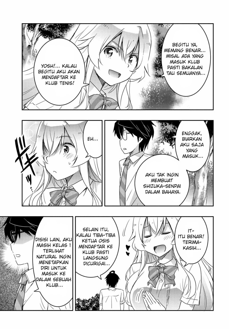 watashi-yori-tsuyoi-otoko-to-kekkon-shitaino - Chapter: 16