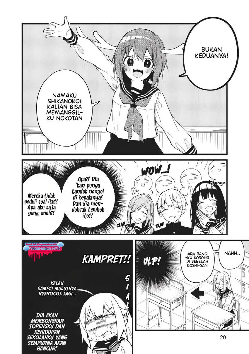 shikanoko-nokonoko-koshitantan - Chapter: 1