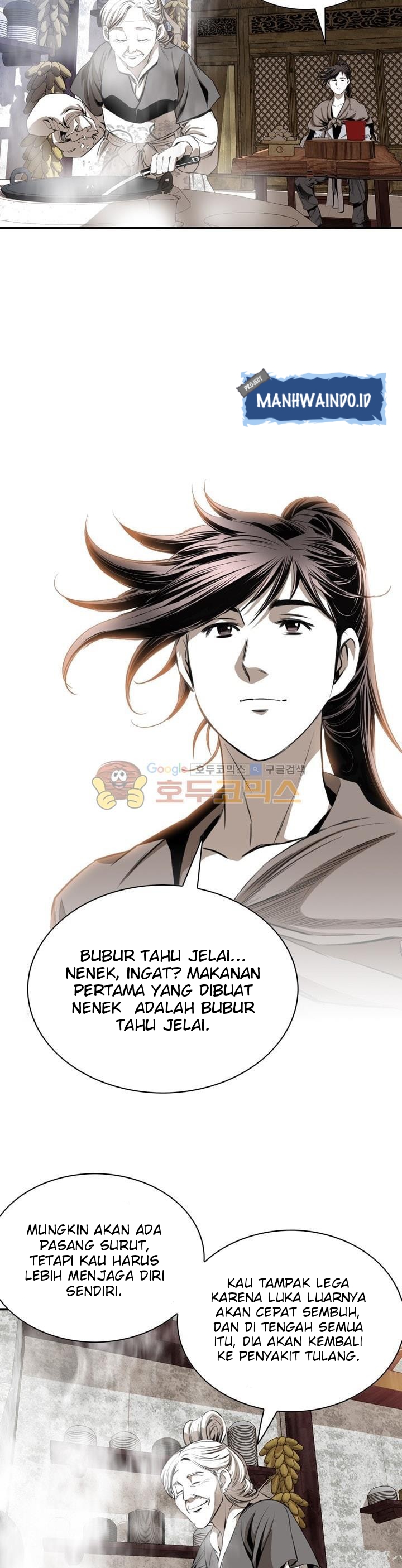 way-to-heaven - Chapter: 56