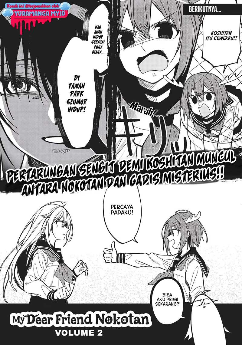 shikanoko-nokonoko-koshitantan - Chapter: 7